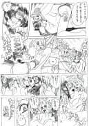 麗姫無双1+2 - 115ページ