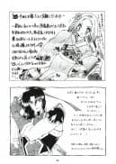 麗姫無双1+2 - 131ページ