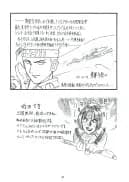 麗姫無双1+2 - 132ページ