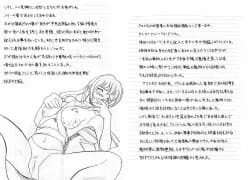 魔導の王国・淫辱の罠に堕ちる美姫 SIDE:B - 60ページ