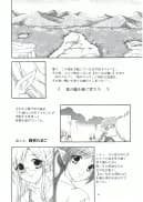 触手vsエルフ娘+触手vsくのいち - 15ページ