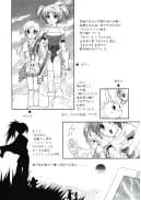 触手vsエルフ娘+触手vsくのいち - 16ページ