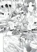 触手vsエルフ娘+触手vsくのいち - 17ページ