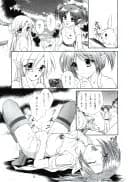 触手vsエルフ娘+触手vsくのいち - 24ページ