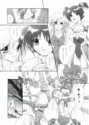 触手vsエルフ娘+触手vsくのいち - 25ページ