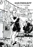 触手vsエルフ娘+触手vsくのいち - 27ページ