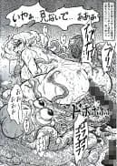 触手vsエルフ娘+触手vsくのいち - 31ページ