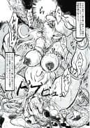 触手vsエルフ娘+触手vsくのいち - 32ページ