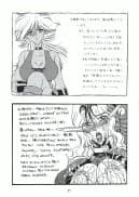 触手vsエルフ娘+触手vsくのいち - 48ページ