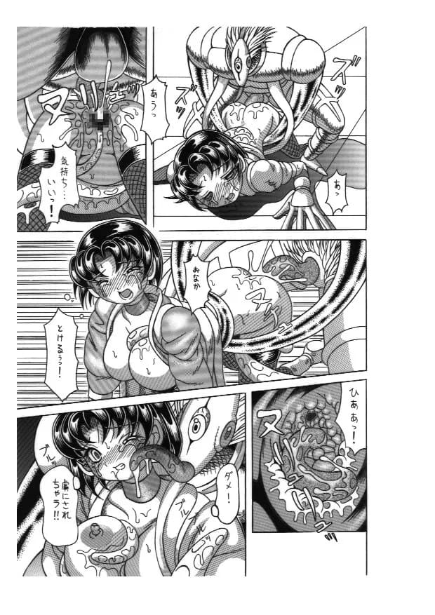 触手vsエルフ娘+触手vsくのいち - 66ページ