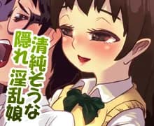 サディストお嬢様は悪淫魔!おねショタ搾精か,逆転リョナで凌●か! - 5ページ