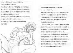 魔導の王国・淫辱の罠に堕ちる美姫 SP - 68ページ