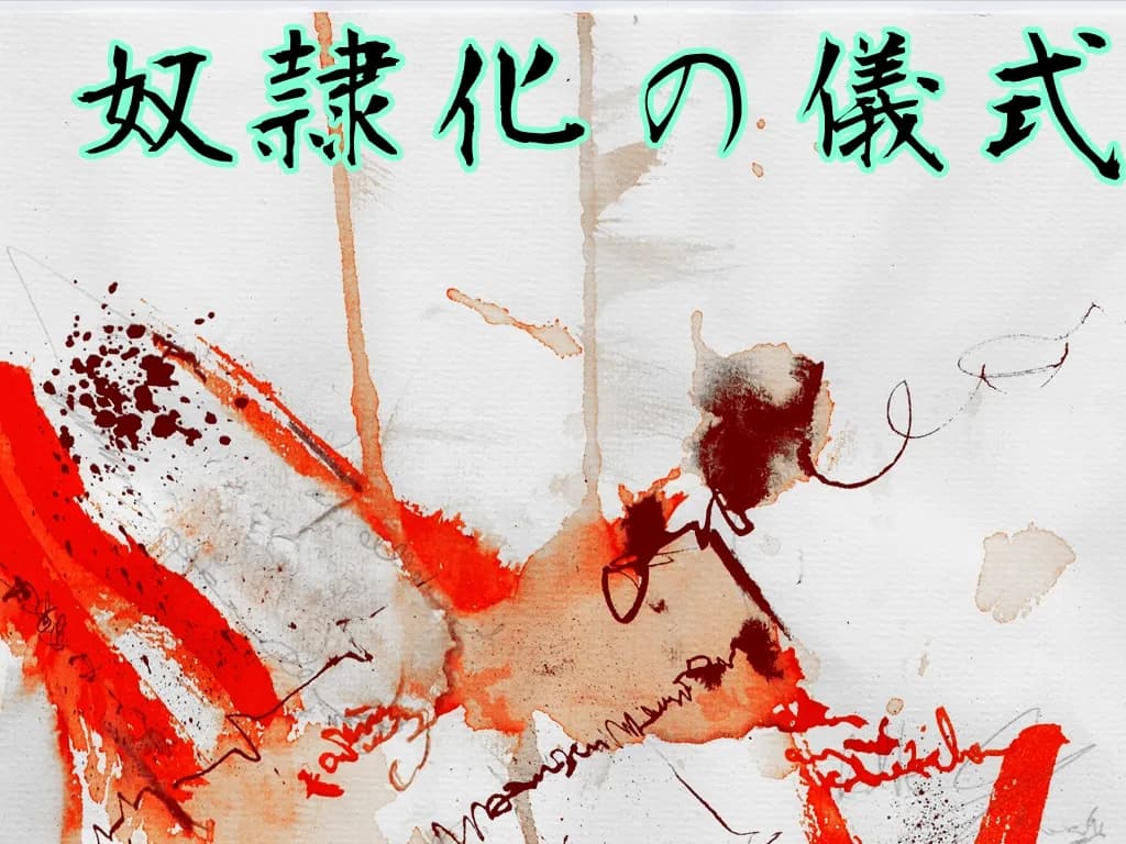 勇者は負けたら性転換! - 2ページ