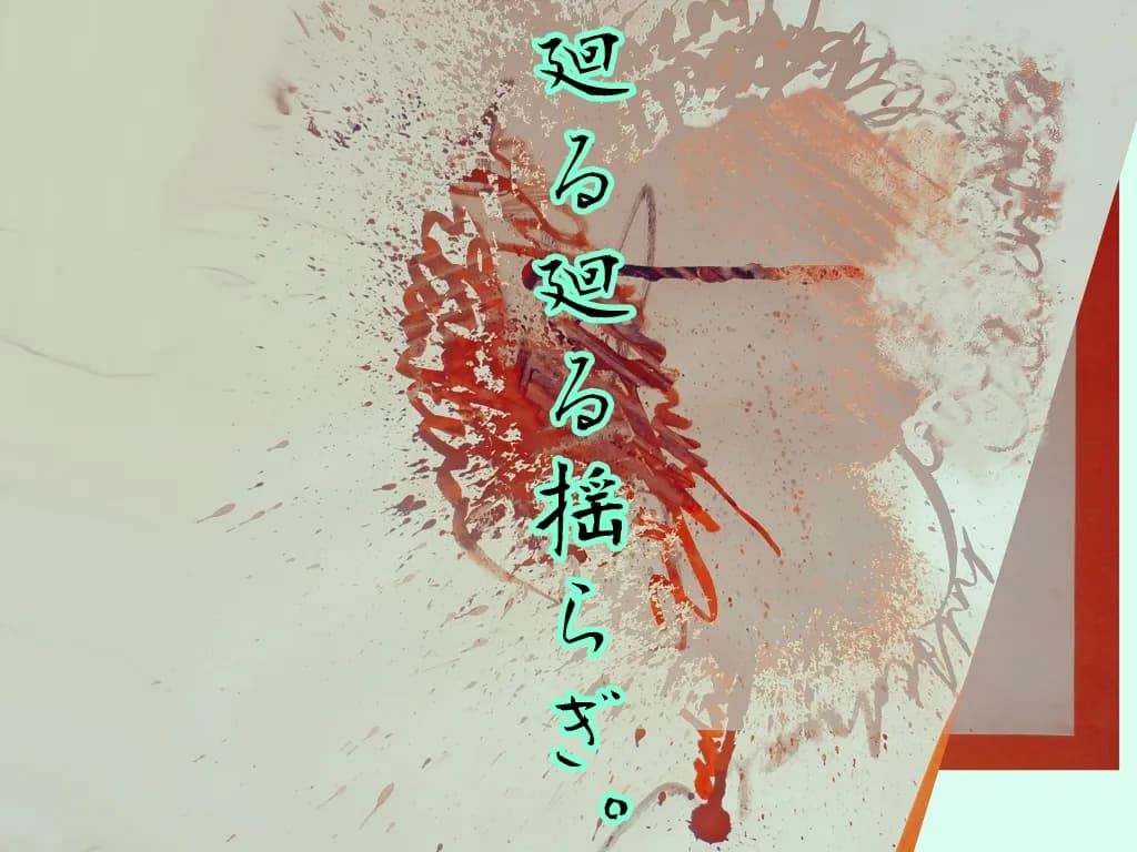 勇者は負けたら性転換! - 35ページ