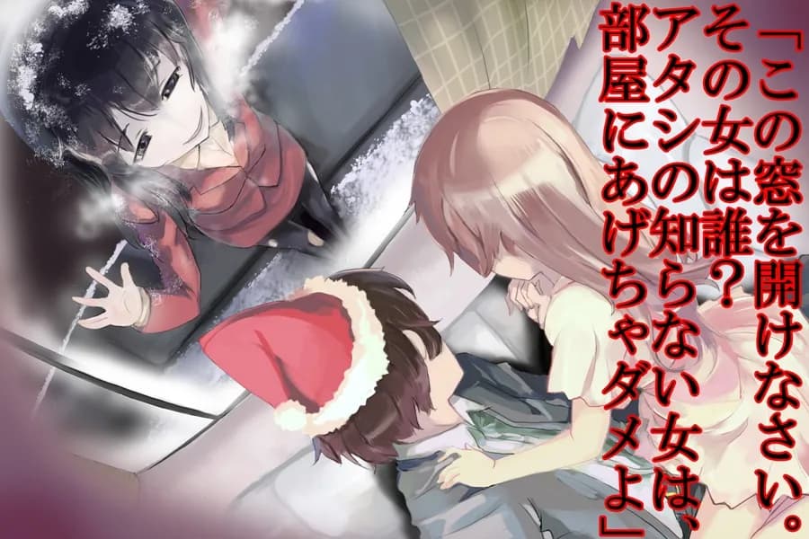 ヤンデレ姉貴が俺を女にした! - 15ページ