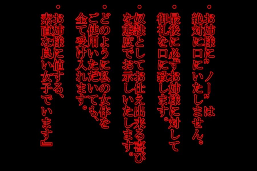 ヤンデレ姉貴が俺を女にした! - 23ページ