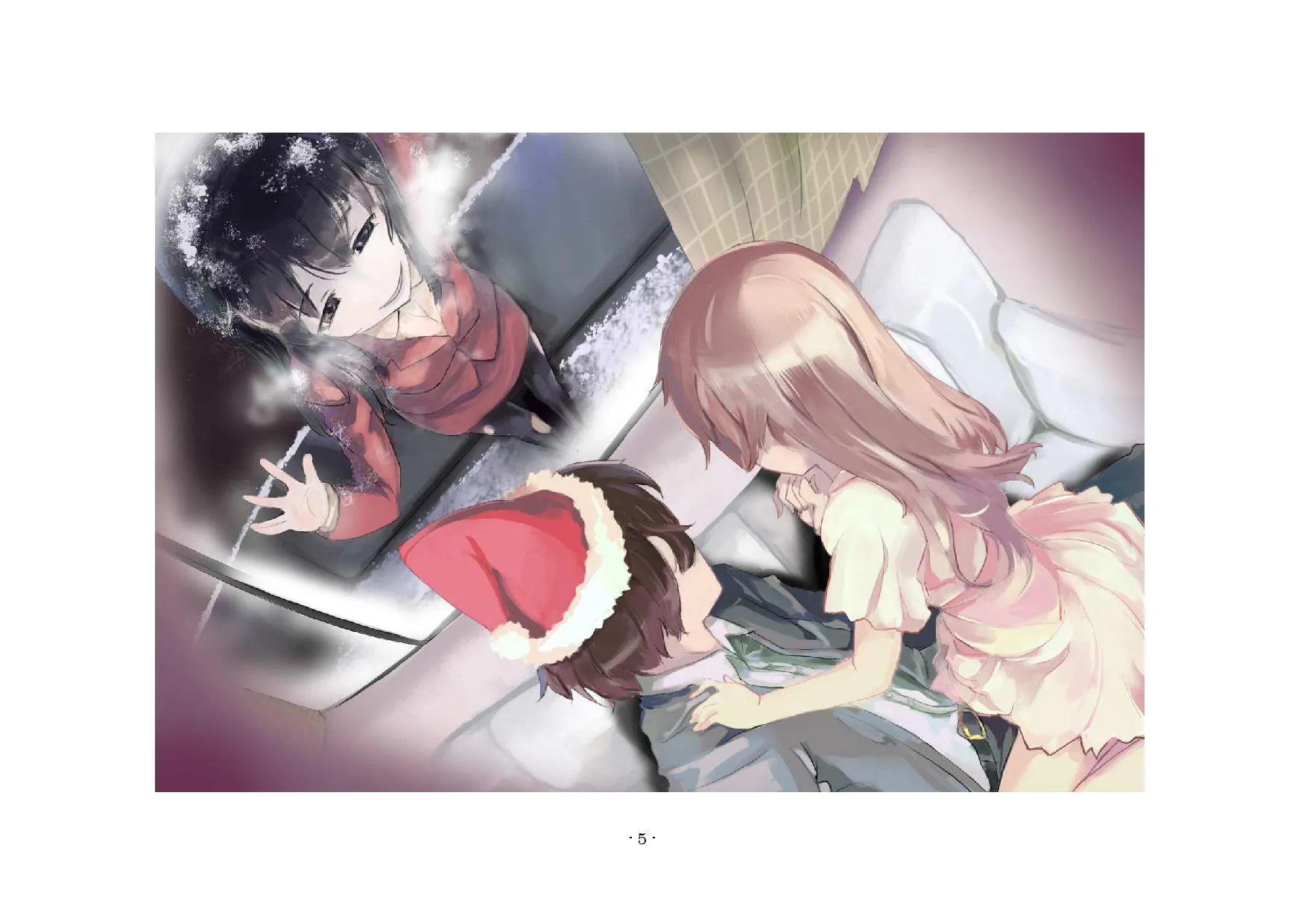 ヤンデレ姉貴が俺を女にした! - 35ページ