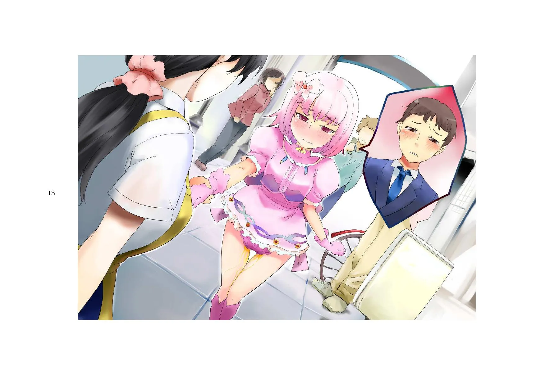 おもらし魔法少女恵子! - 10ページ