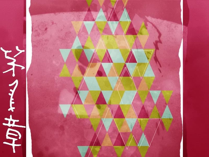 おもらし魔法少女恵子! - 25ページ