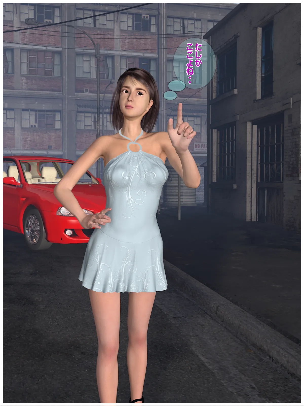 老人倶楽部Z 結婚編 - 2ページ