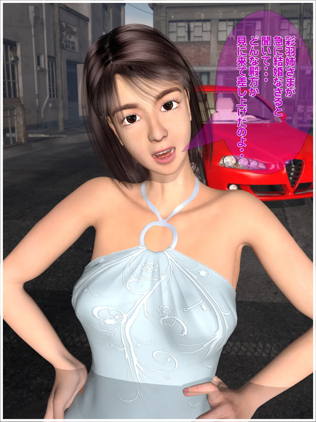 老人倶楽部Z 結婚編 - 5ページ