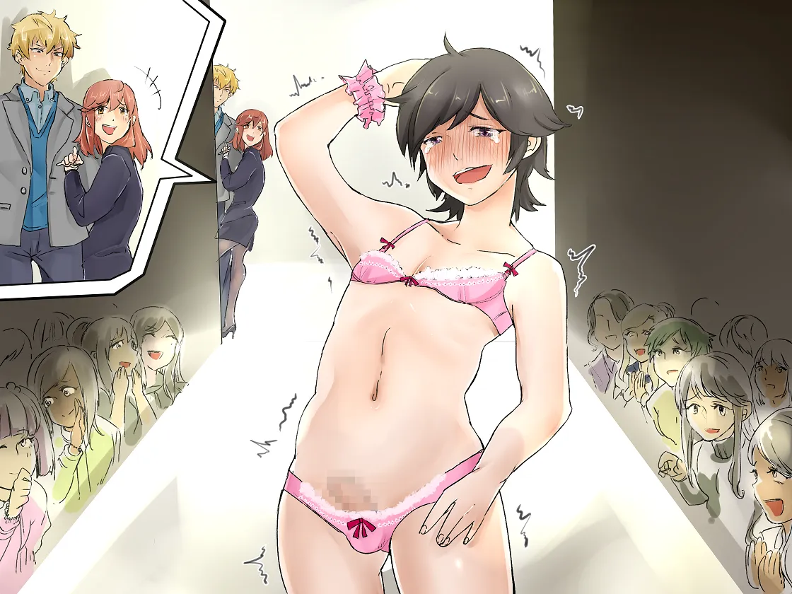 寝取られるだけじゃ済まなくて、夫婦の共有奴●にされた僕 - 2ページ