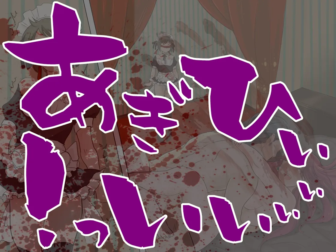 寝取られマゾヒストセット - 12ページ