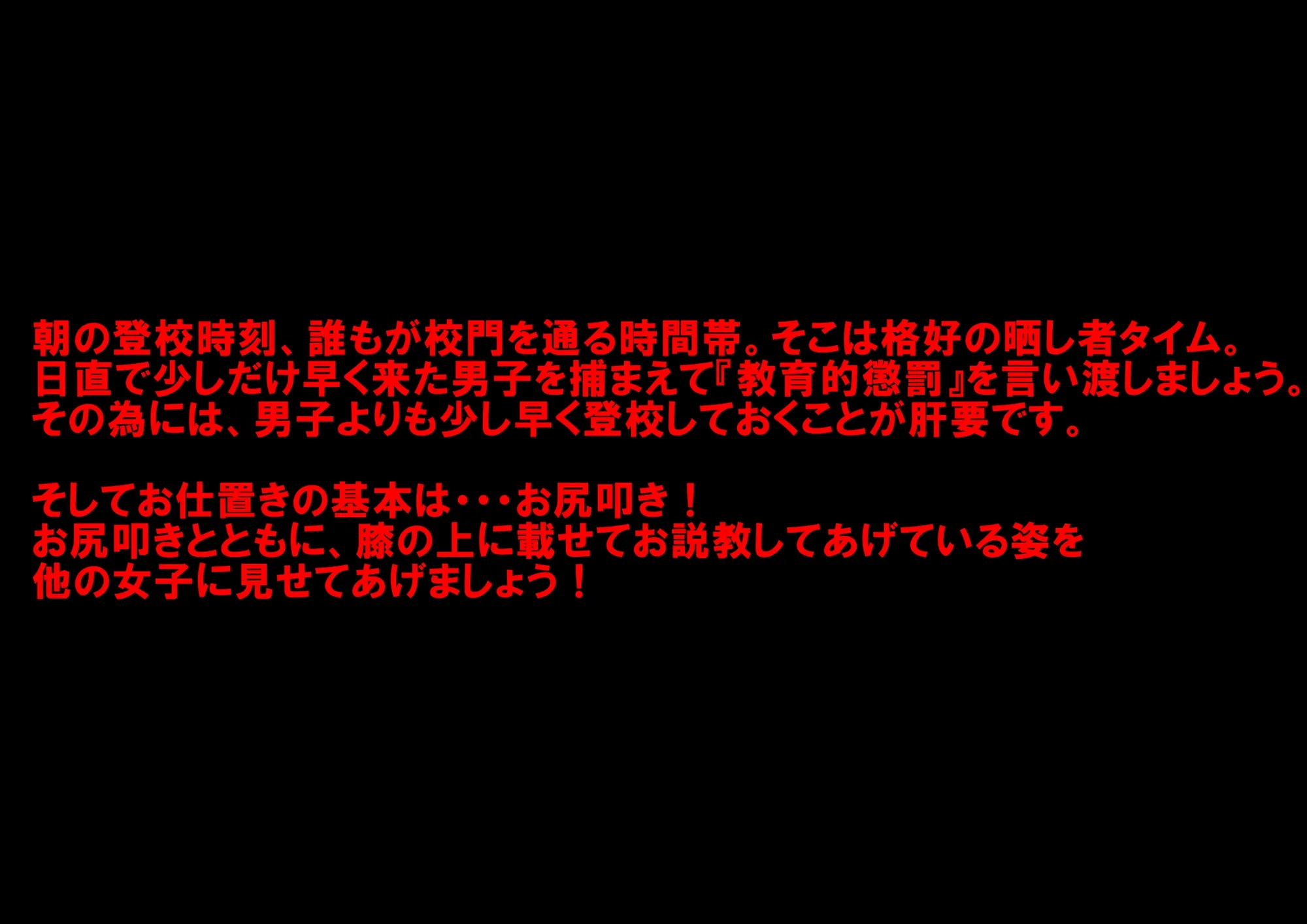 僕マゾセット1 - 23ページ