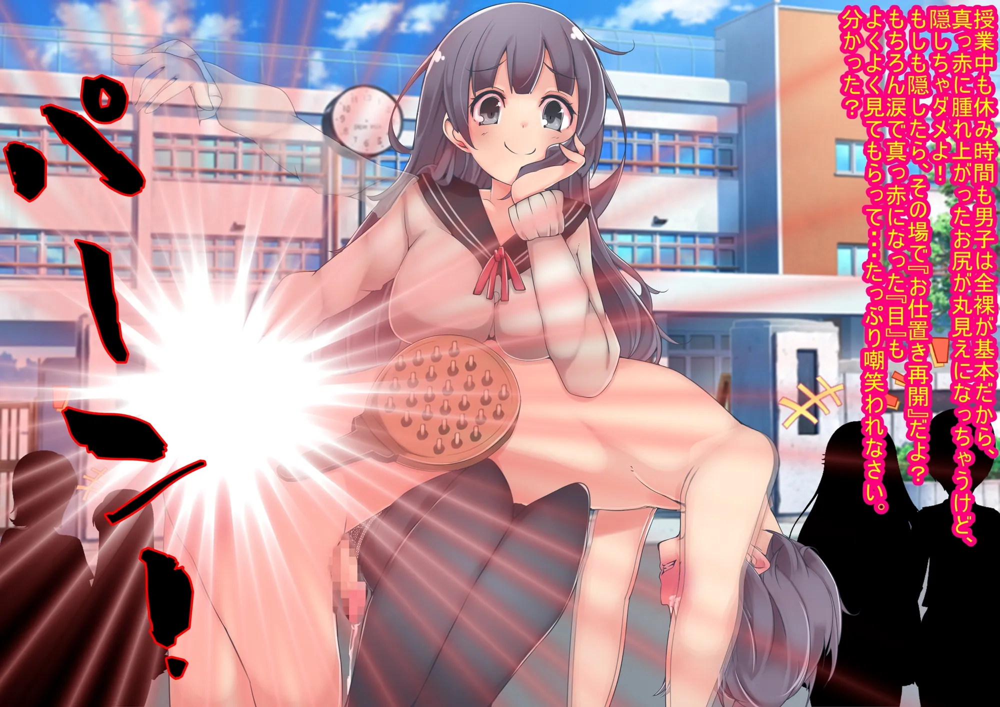 僕マゾセット1 - 31ページ