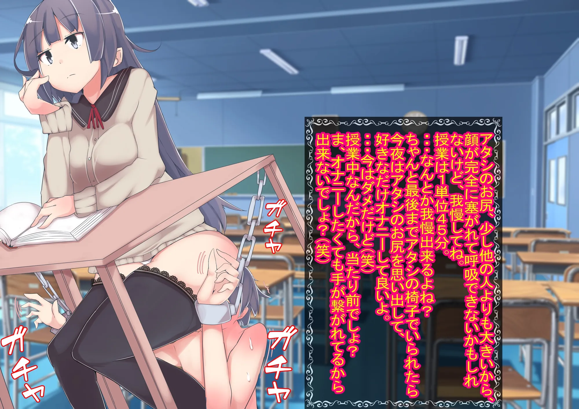 僕マゾセット1 - 50ページ