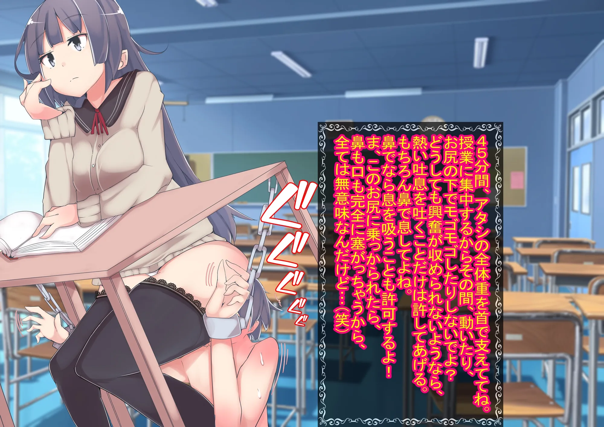 僕マゾセット1 - 51ページ