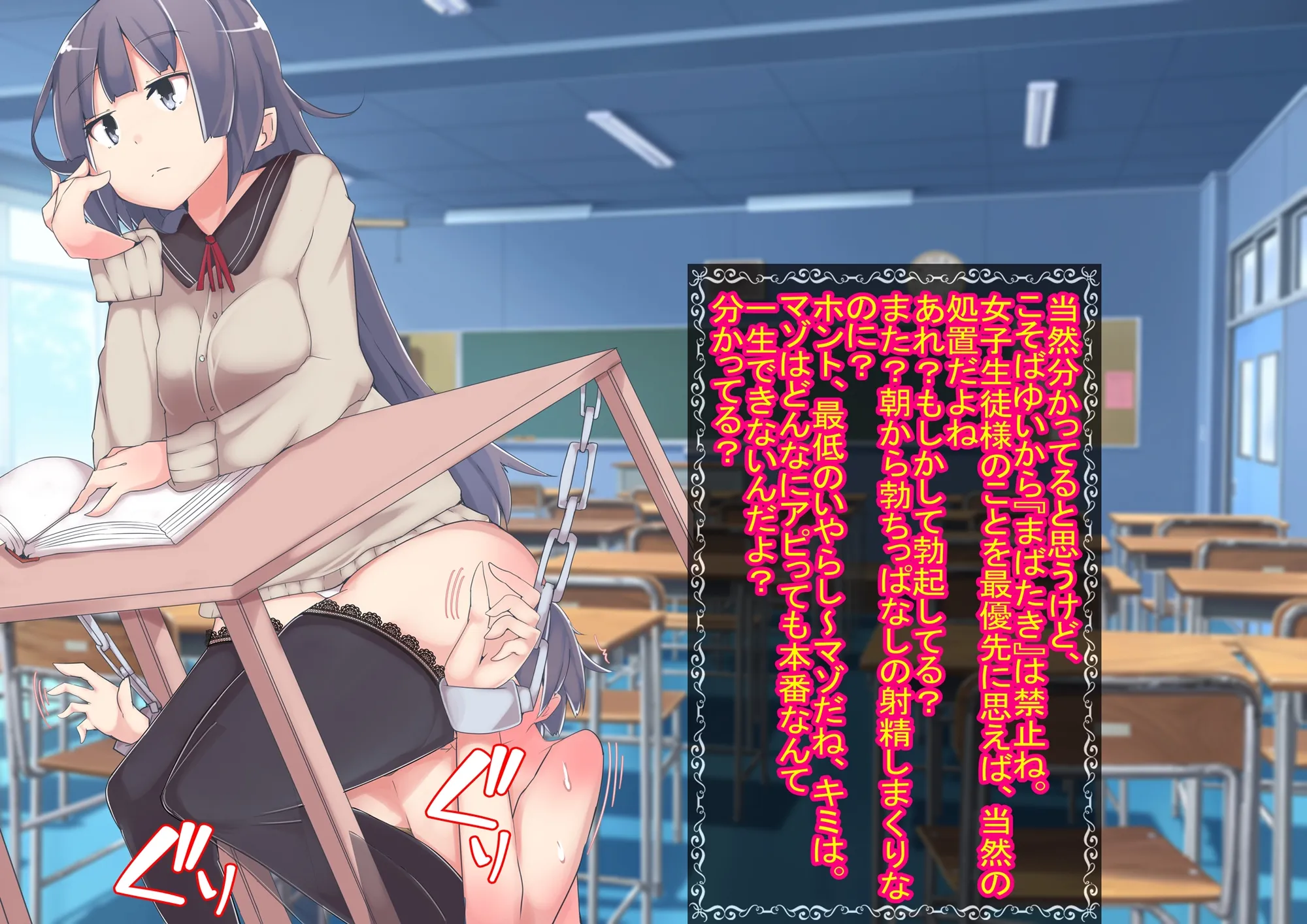 僕マゾセット1 - 52ページ