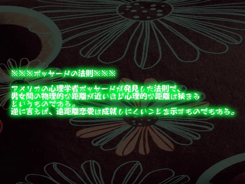 黒ギャル寝取られ2セット - 2ページ