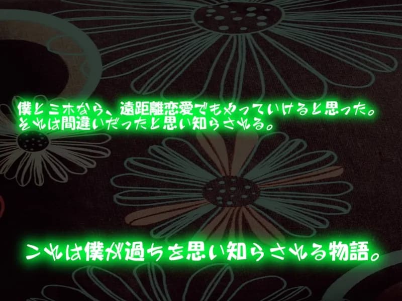 黒ギャル寝取られ2セット - 3ページ