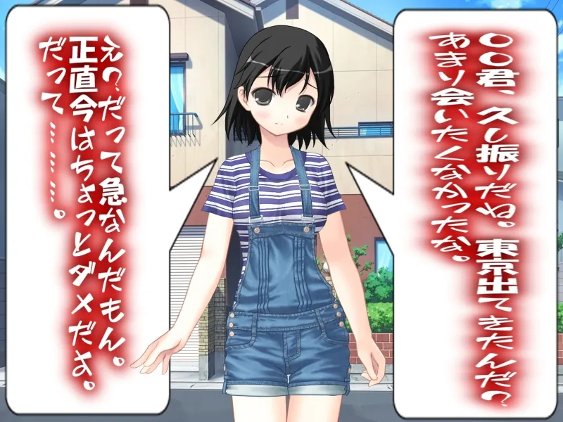 黒ギャル寝取られ2セット - 4ページ