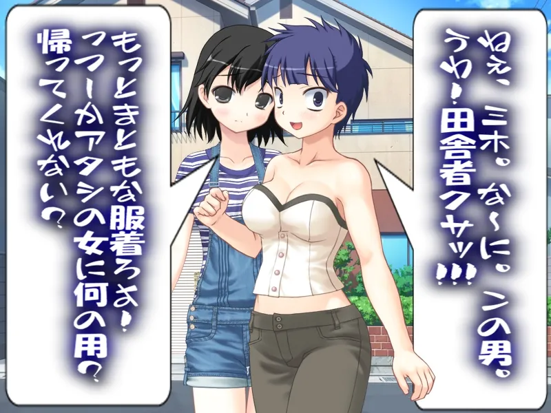 黒ギャル寝取られ2セット - 5ページ