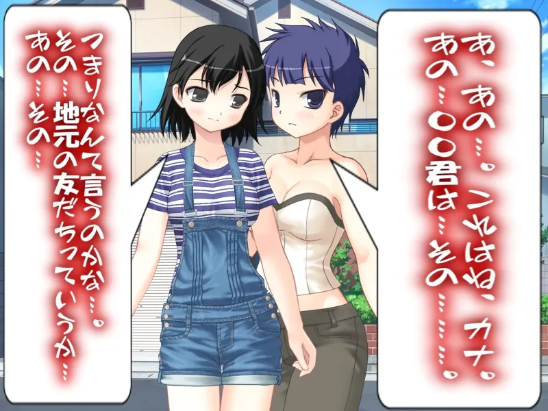 黒ギャル寝取られ2セット - 6ページ