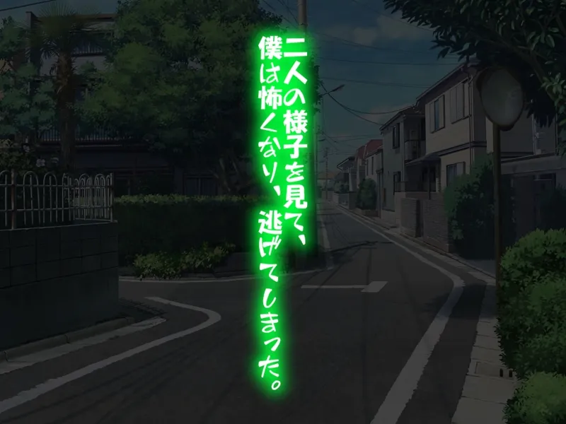 黒ギャル寝取られ2セット - 8ページ