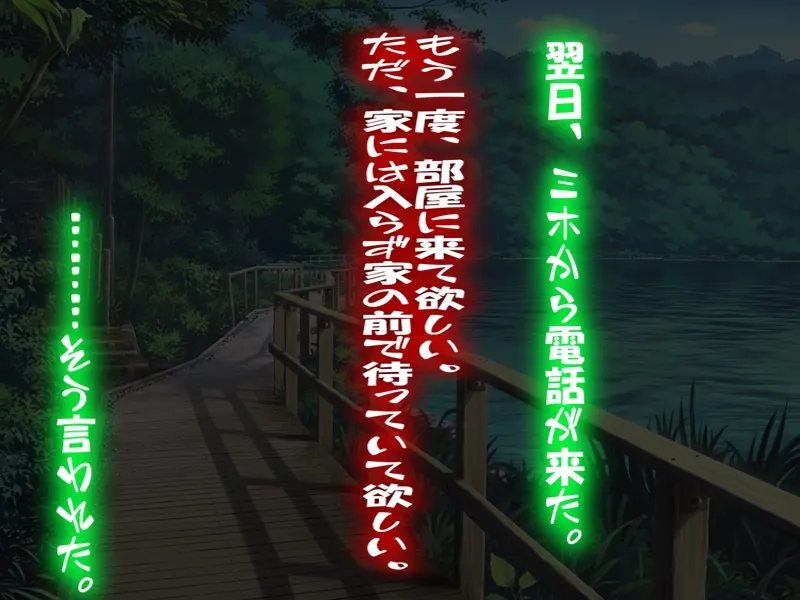 黒ギャル寝取られ2セット - 9ページ