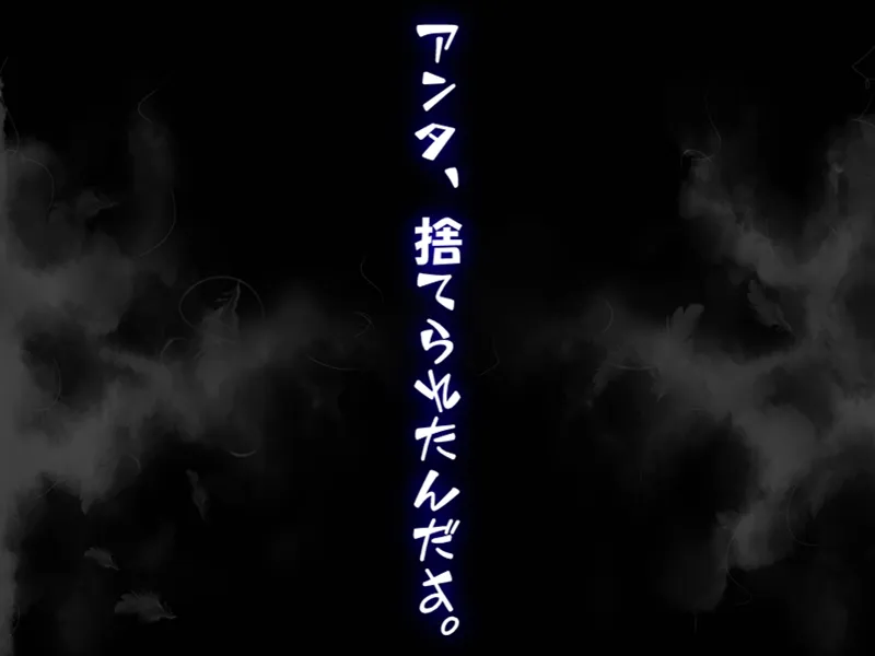 黒ギャル寝取られ2セット - 11ページ