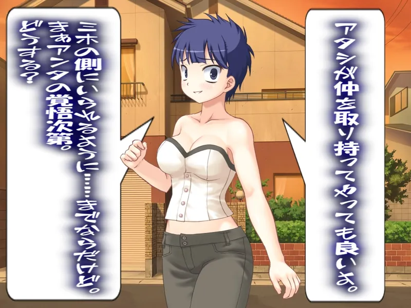 黒ギャル寝取られ2セット - 12ページ