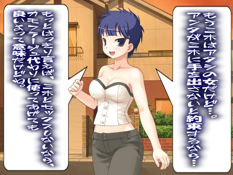 黒ギャル寝取られ2セット - 13ページ