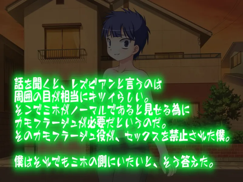 黒ギャル寝取られ2セット - 14ページ