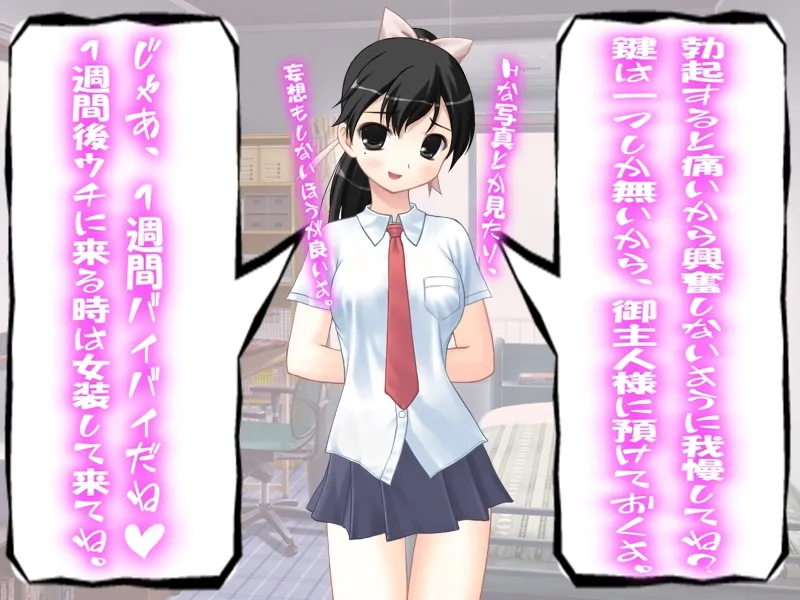 黒ギャル寝取られ2セット - 22ページ