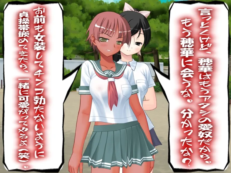 黒ギャル寝取られ2セット - 27ページ