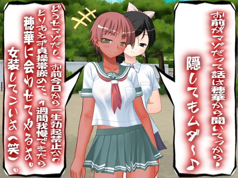 黒ギャル寝取られ2セット - 28ページ