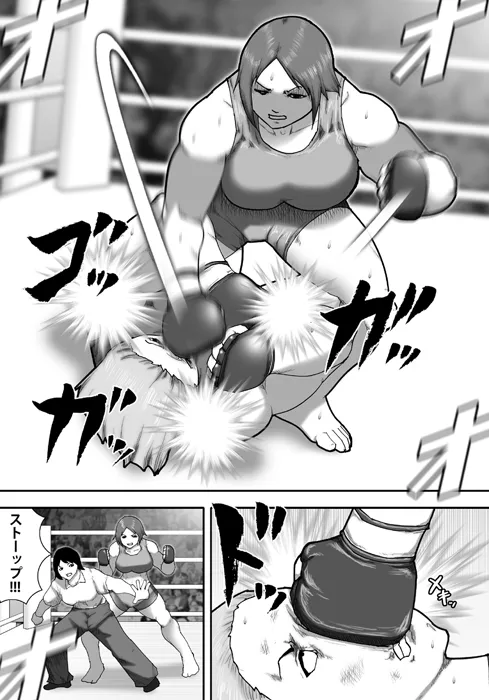 憎悪と性欲に包まれる爆乳女格闘家 - 5ページ