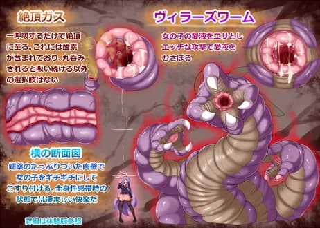 快楽だけの触海 エッチな臭気と肉壁密室にひきこもったドスケベ兎 - 11ページ