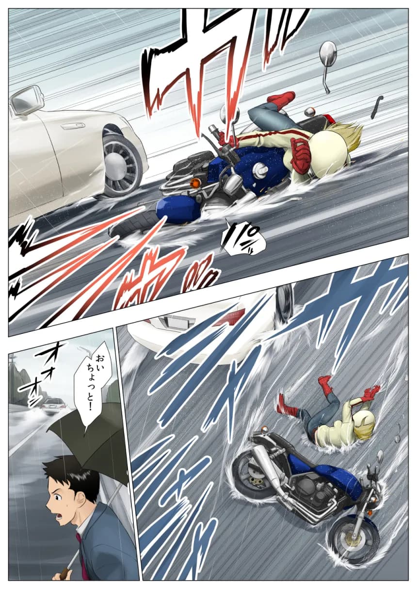 佑香-隣のキンパツ娘が実は乙女だった話- - 7ページ