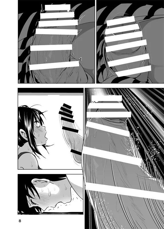 妹のおっぱいがまるだしだった話3 - 9ページ